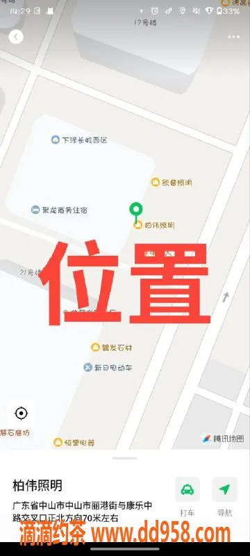 中山楼凤资源信息,中山沙溪快餐特惠，只需300元体验！