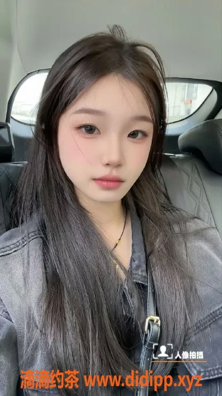 中山楼凤-石岐小吟，18岁C罩杯，600元课时服务