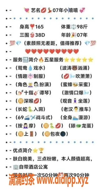 无锡楼凤-无锡 小嘻嘻 1000P 1800PP 上门服务