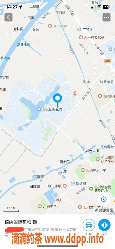 中山楼凤资源信息,坦洲快餐女孩，仅需300元，满意面付