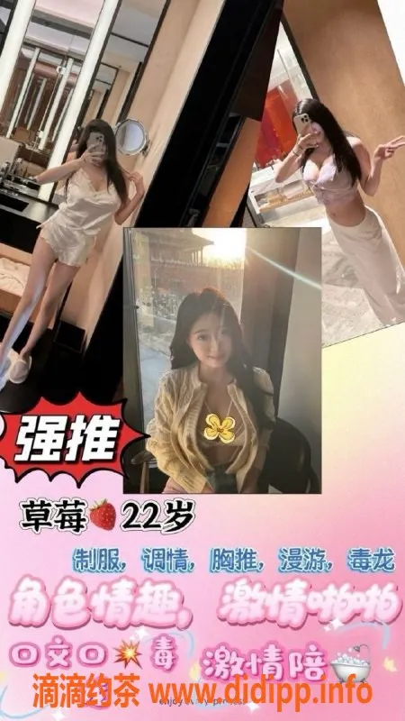 常州楼凤-新北嫩妹草莓，166高98斤，800/1600性价比高！