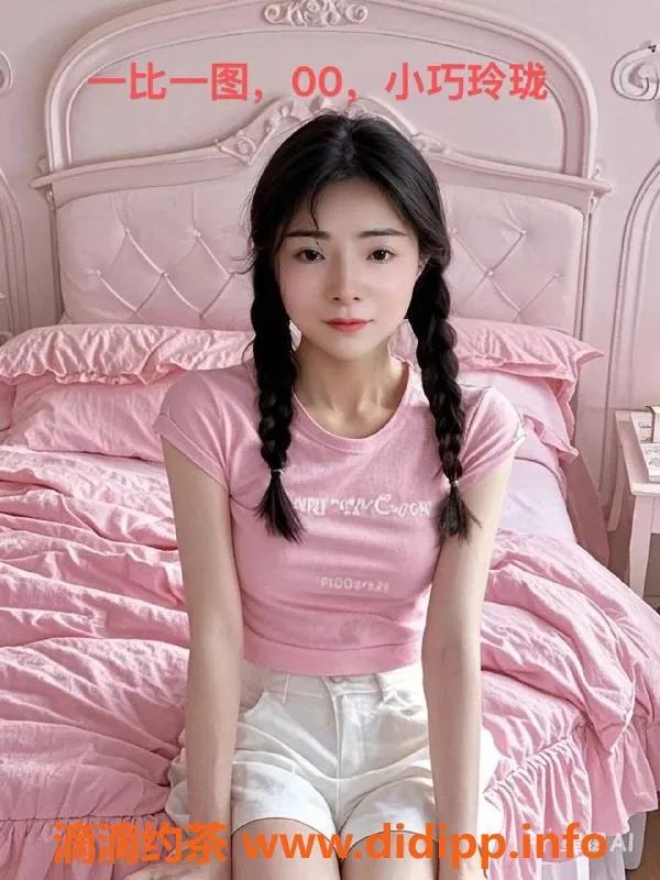 中山楼凤资源信息,东凤快餐330元，洗吹做400元，满意再付