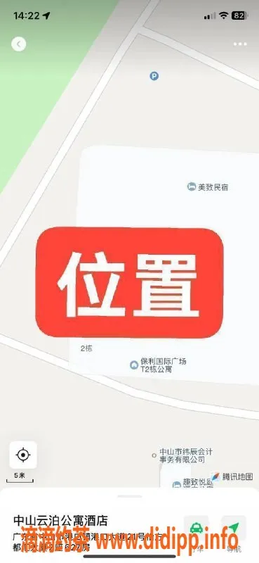中山楼凤资源信息,中山港口优质快餐服务，300元超值体验