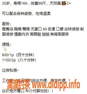 惠州楼凤-惠城区心凌，20岁C+胸，价位亲民