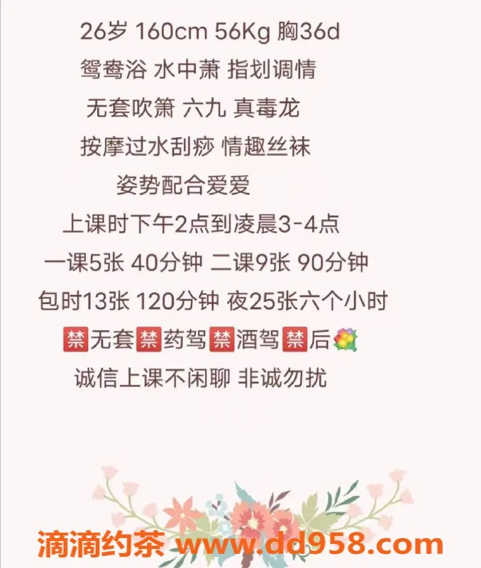 惠州楼凤资源信息,惠城小猪，26岁，36D，服务超值500起