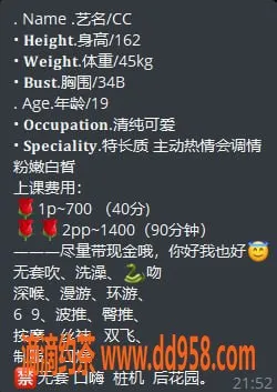 惠州楼凤-惠城艺名CC，19岁34B，700元起