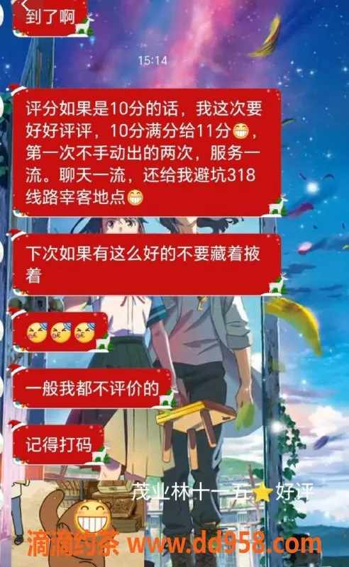 无锡楼凤-惠山区嫩妹林十一，热情幼师兼职