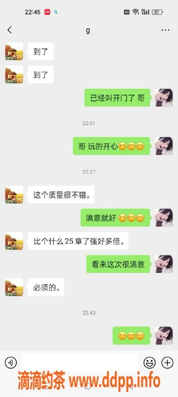 无锡楼凤-惠山区小酒杯，无套舌吻，超好评！