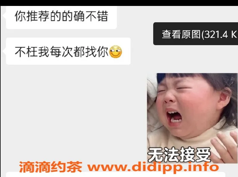 无锡楼凤-惠山区小酒杯，无套舌吻，超好评！