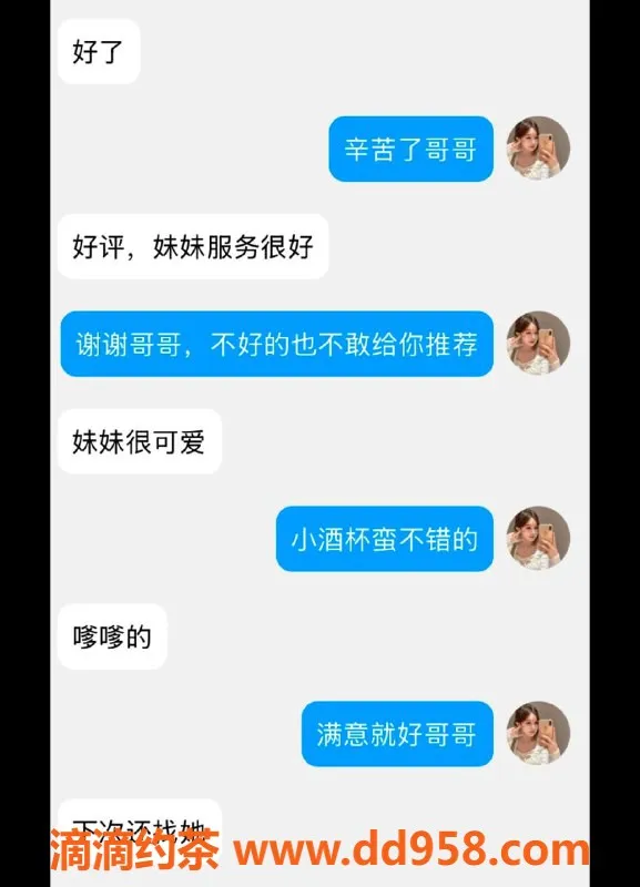 无锡楼凤-惠山区小酒杯，无套舌吻，超好评！