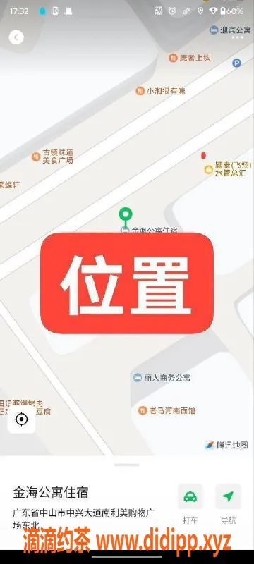 中山楼凤-中山古镇2位绝色小姐，价格亲民，服务多样