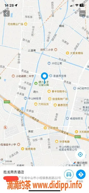 中山楼凤资源信息,小榄18岁洗吹做，仅需450元，服务优质！