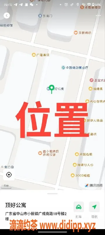 中山楼凤-中山小榄高品质快餐服务，满意面付
