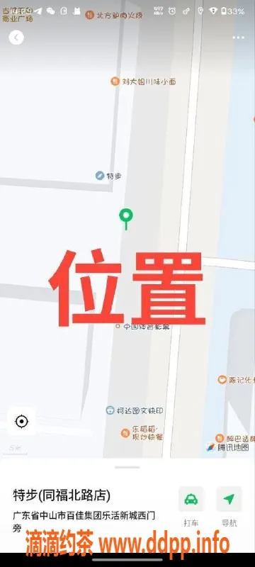 中山楼凤资源信息,中山古镇快餐特惠，服务优质好评
