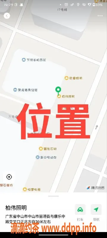 中山楼凤资源信息,中山沙溪优质快餐服务，价格300起