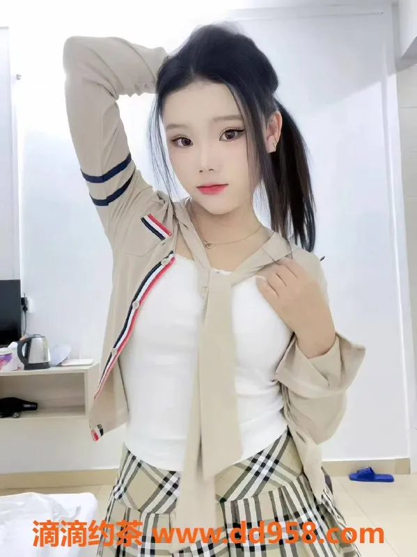 中山楼凤-东区18岁洋洋，C胸魅惑服务，500起