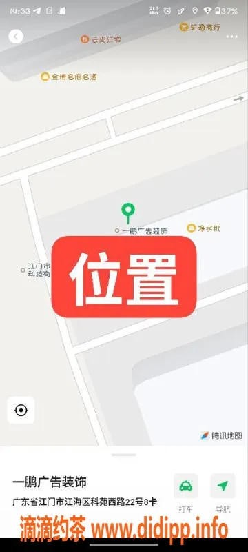 中山楼凤-江门江海双人快餐服务，300元起