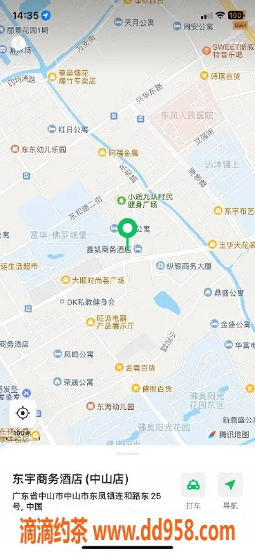 中山楼凤-东凤2位性感服务，快餐330起