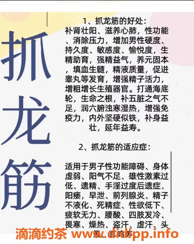 扬州楼凤-扬州邗江沁沁，颜值高、态度好，等你来体验！