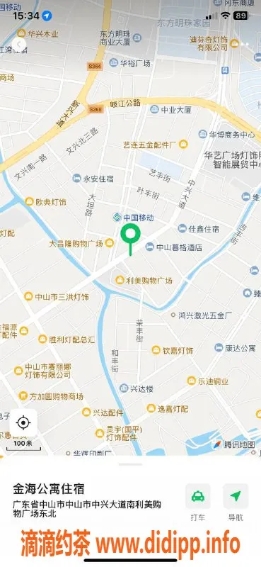 中山楼凤-古镇舒适体验：18岁美少女快餐350元起