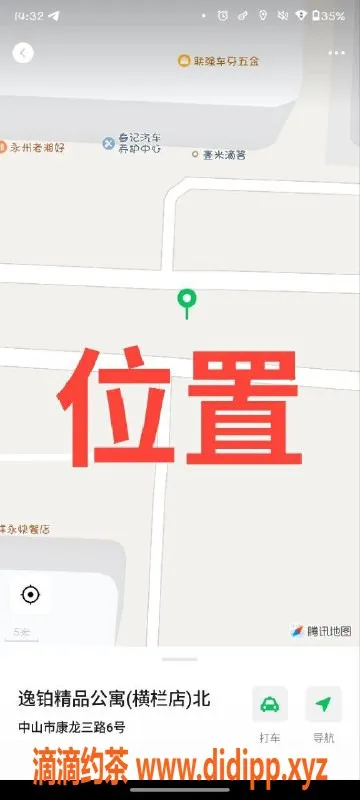 中山楼凤资源信息,中山嫩妹大波，350快餐，450洗吹做