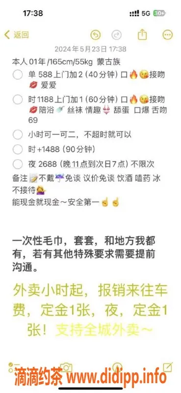 沈阳楼凤资源信息,翠花，颜值高、态度好，服务评价超赞