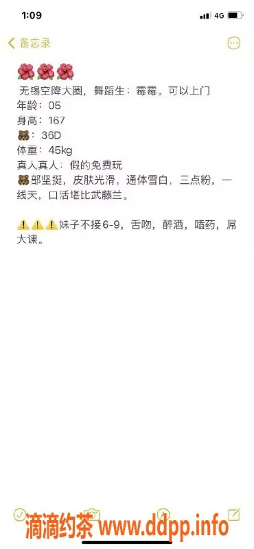 无锡楼凤-梁溪区霉霉，160cm舞蹈生，服务超简单