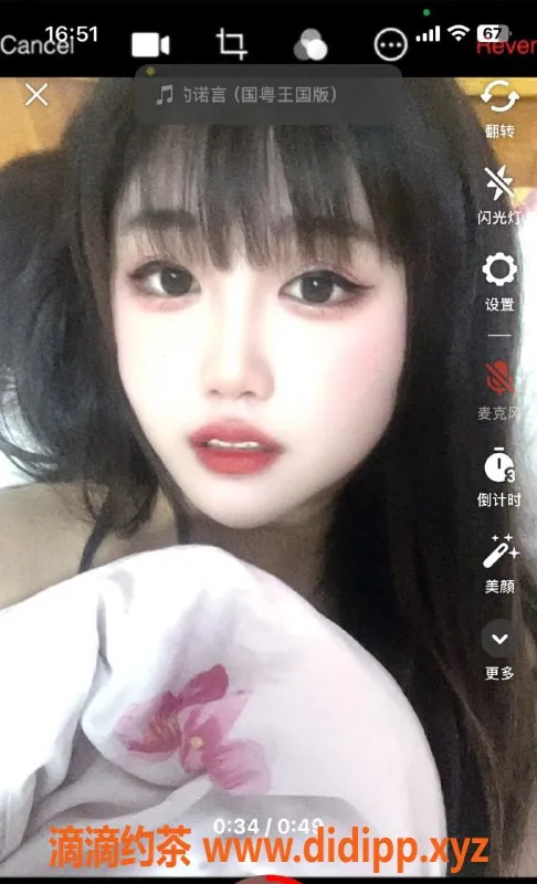 无锡楼凤-锡山区迪迪：亲嘴无套三通包夜，600元起