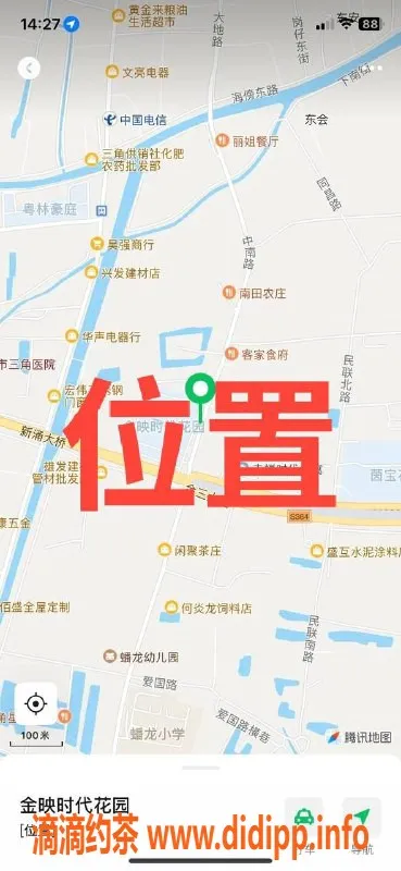 中山楼凤-中山三角地区1位美女，快餐300元，洗吹400元