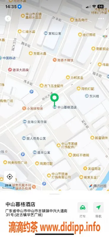 中山楼凤资源信息,古镇新人2位，洗吹做只需450元