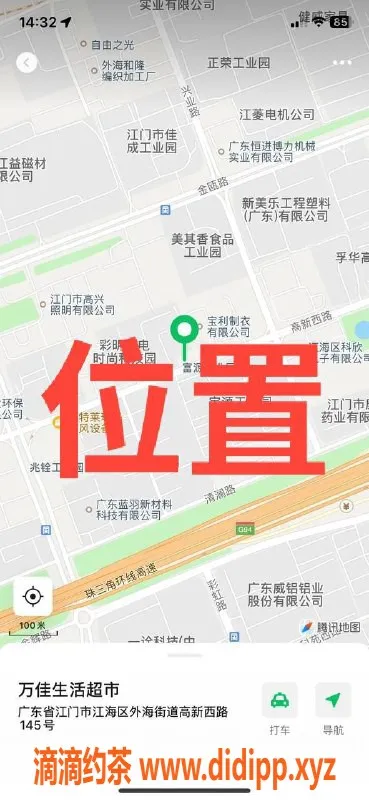 中山楼凤资源信息,江门江海3位美女，快餐300元，洗吹400元