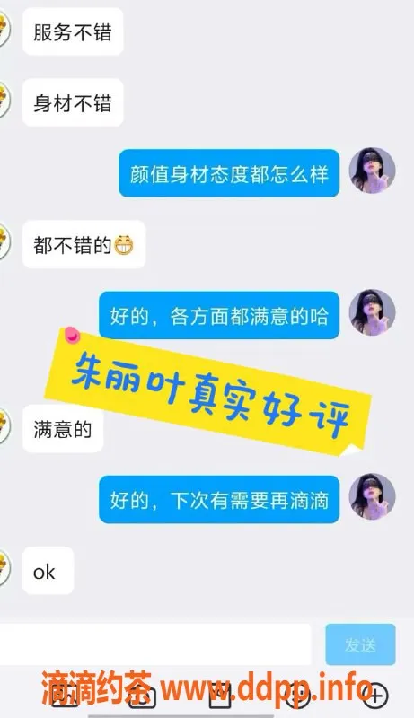 无锡楼凤-滨湖区朱丽叶，毒龙服务好评如潮