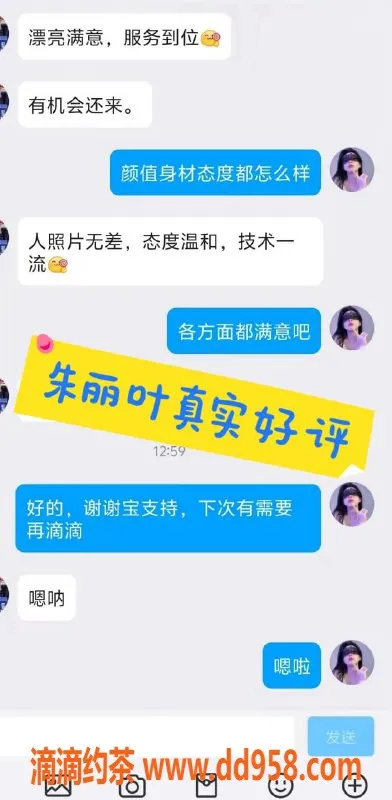 无锡楼凤-滨湖区朱丽叶，毒龙服务好评如潮