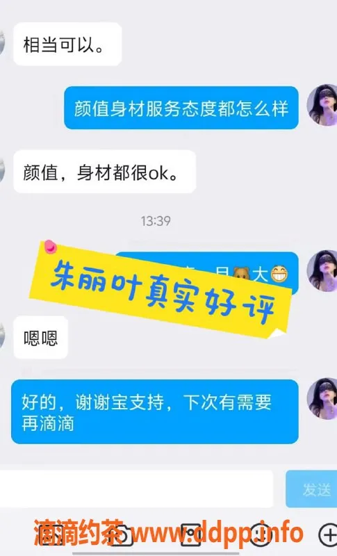 无锡楼凤-滨湖区朱丽叶，毒龙服务好评如潮