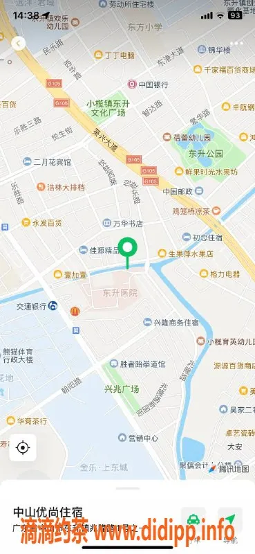 中山楼凤-东升地区快餐350元，洗吹做450元