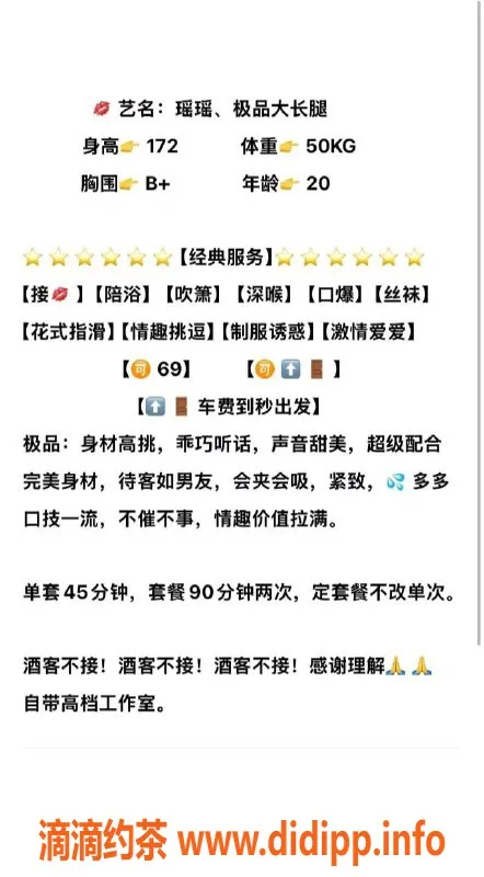 无锡上门服务资源信息,瑶瑶｜上门区高颜值丝袜陪浴服务