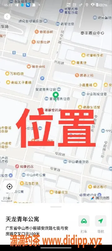 中山楼凤-中山小榄新人直招，350元快餐体验