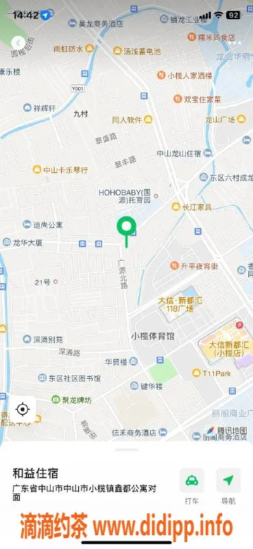 中山楼凤资源信息,小榄小妹，450洗吹650全套，满足你的需求！