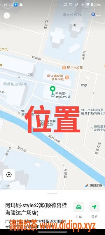 中山楼凤-顺德容桂双人洗吹做服务，400元！