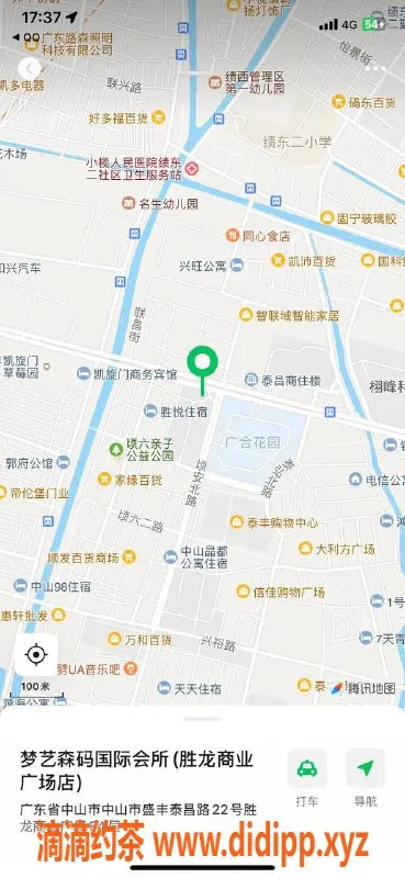 中山楼凤-小榄快餐服务，超值400元体验！