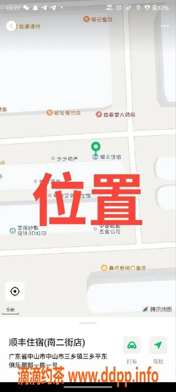 中山楼凤资源信息,中山三乡独特快餐体验，300元起价