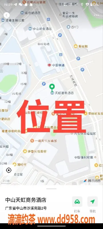 中山楼凤-中山沙溪优质服务，快餐400起