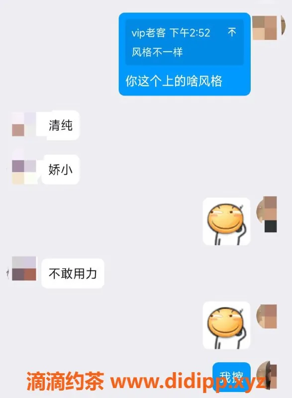 无锡楼凤-锡山区无敌嫩妹泡泡，1100元一次等你来体验