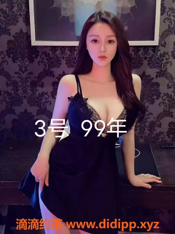 中山楼凤资源信息,中山小榄双人快餐体验，330元起！