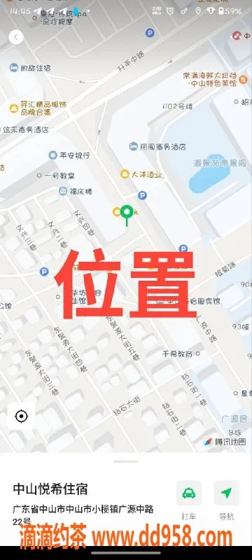 中山楼凤-中山小榄双人快餐体验，330元起！