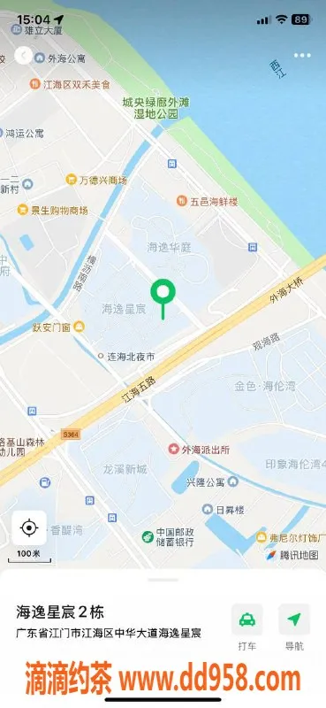 中山楼凤资源信息,外海嫩妹，600快餐，随时满足你的需求
