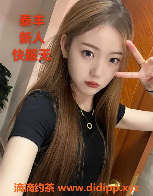 中山楼凤资源信息,中山小榄优质服务，350元起