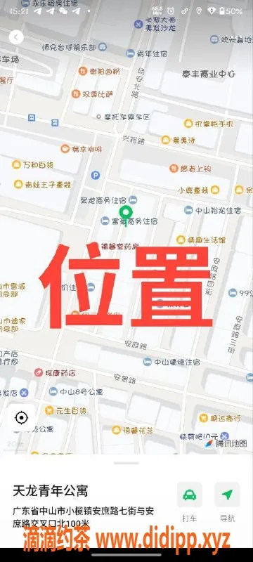 中山楼凤-中山小榄优质服务，350元起