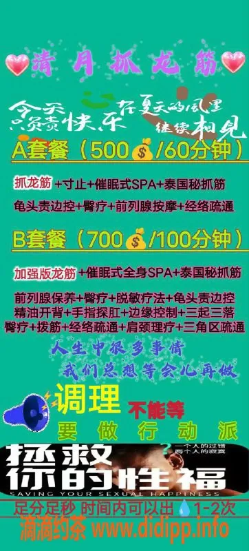 惠州抓龙筋-河南岸清月，160身高36C，27岁全方位服务