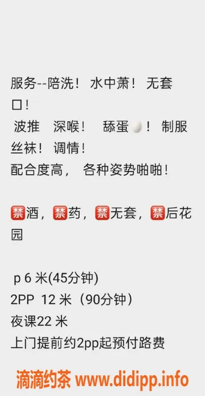 惠州楼凤资源信息,大亚湾豆包，身高均匀，陪洗水中服务，1200起